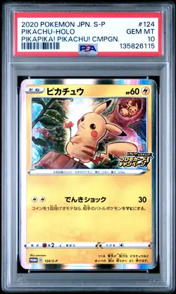 2020 POKEMON JPN S PROMO PIKAPIKA! PIKACHU! CAMPAIGN #124 PIKACHU-HOLO PSA 10 - Image 1