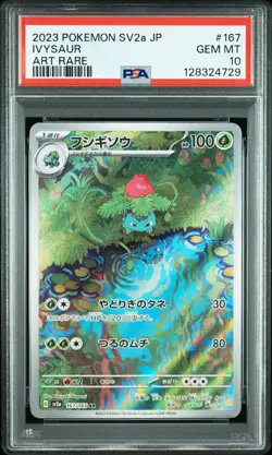 2023 POKEMON JPN SV2A-POKEMON 151 ART RARE #167 IVYSAUR PSA 10 - Image 1
