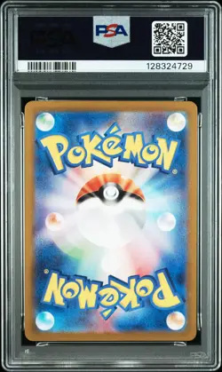 2023 POKEMON JPN SV2A-POKEMON 151 ART RARE #167 IVYSAUR PSA 10 - Image 2