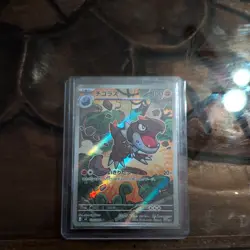Tyrunt AR 089/080 M3 Munikis Nihil Zero Pokemon Card Japanese Near Mint - Image 1