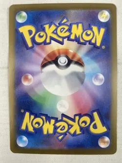 Magikarp 129/165 Poke Ball Mirror Holo Sv2a: Pokemon 151 Holo Japanese Error - Image 3