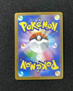 2025 Pokemon TCG Japanese Scarlet & Violet SV11B 149/086 AR Cobalion Holo YX89 - Image 2