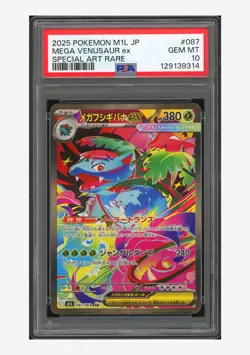 Pokemon PSA 10 Mega Venusaur ex SAR 2025 087/063 M1L Japanese - Image 1