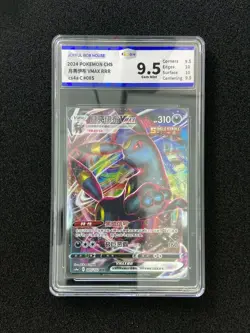2024 Pokemon TCG S-Chinese CS4aC 085/132 RRR Umbreon Vmax Holo JBH 9.5 WD93 - Image 1