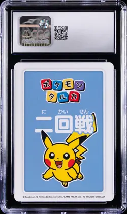 2025 POKEMON PLAYING CARDS JAPANESE 4TH PLACE PIKACHU CGC 10 GEM MINT - Image 2