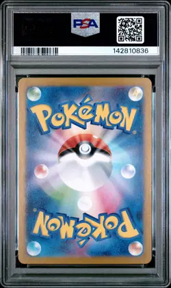 2023 POKEMON JAPANESE SV2A-POKEMON 151 ART RARE #175 PSYDUCK PSA 10 - Image 2