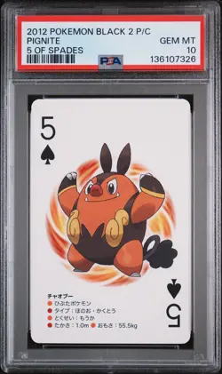 2012 POKEMON BLACK 2 PLAYING CARDS 5 OF SPADES PIGNITE PSA 10 - Image 1