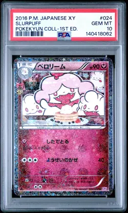 2016 POKEMON JPN XY POKEKYUN COLLECTION 1ST EDITION #024 SLURPUFF PSA 10 - Image 1