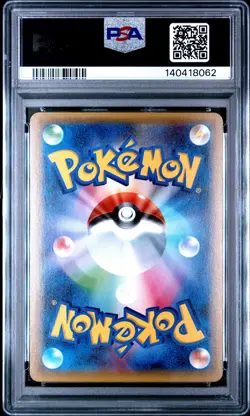 2016 POKEMON JPN XY POKEKYUN COLLECTION 1ST EDITION #024 SLURPUFF PSA 10 - Image 2