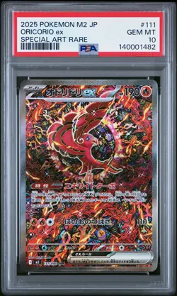 2025 POKEMON JAPANESE M2-INFERNO X SPECIAL ART RARE #111 ORICORIO EX PSA 10 - Image 1