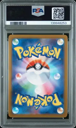 2025 POKEMON JPN GLORY OF TEAM ROCKET ART RARE TEAM ROCKET'S WOBBUFFET PSA 10 - Image 2