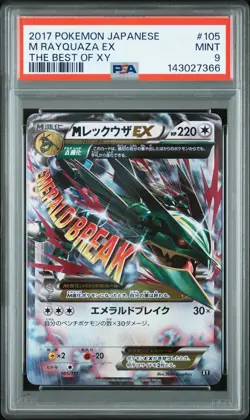 2017 POKEMON JPN THE BEST OF XY #105 M RAYQUAZA EX PSA 9 - Image 1