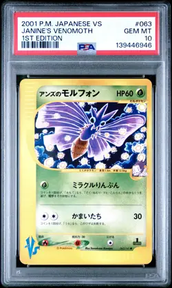 2001 POKEMON JPN VS 1ST ED #063 JANINE'S VENOMOTH PSA 10 - Image 1