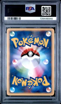 2001 POKEMON JPN VS 1ST ED #063 JANINE'S VENOMOTH PSA 10 - Image 2