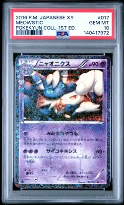 2016 POKEMON JPN XY POKEKYUN COLL 1ST ED #017 MEOWSTIC PSA 10 - Image 1