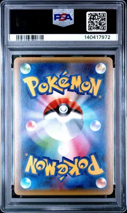 2016 POKEMON JPN XY POKEKYUN COLL 1ST ED #017 MEOWSTIC PSA 10 - Image 2