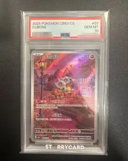 PSA 10 2025 Pokemon Cubone Chinese Exclusive Gem Pack Vol.3 04 07/07 Gem Mint #5 - Image 1