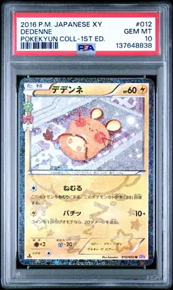 2016 POKEMON JPN XY POKEKYUN COLL 1ST ED #012 DEDENNE PSA 10 - Image 1