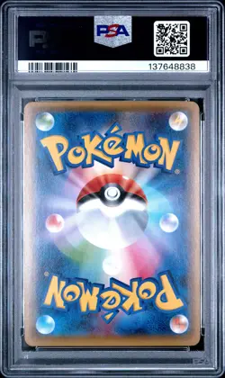 2016 POKEMON JPN XY POKEKYUN COLL 1ST ED #012 DEDENNE PSA 10 - Image 2