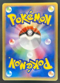 2005 Pokemon Mirage Forest Japanese Gengar Holo #040/086 - Image 2