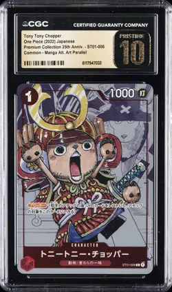 2022 ONE PIECE JPN MANGA ALT ART #ST01-006 TONY TONY CHOPPER CGC 10 PRISTINE - Image 1