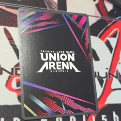 Bandai Union Arena Yuji Itadori UR Holo Promo WINNER Action Card UAPR/JJK-1-040 - Image 2