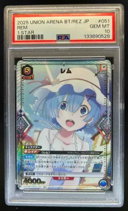 2025 Union Arena Japanese Rem 1 Star #051 PSA 10 - Image 1