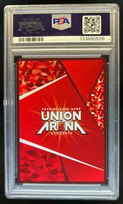 2025 Union Arena Japanese Rem 1 Star #051 PSA 10 - Image 2