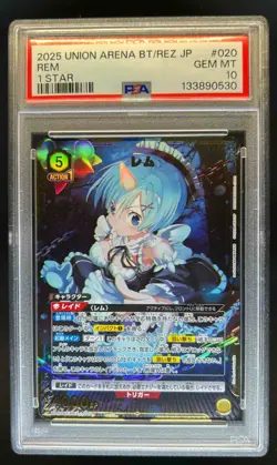 2025 Union Arena Japanese Rem 1 Star #020 PSA 10 - Image 1