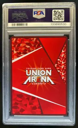 2025 Union Arena Japanese Rem 1 Star #020 PSA 10 - Image 2