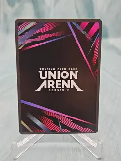 Union Arena Fullmetal Alchemist Lust UE09BT/FMA-1-090 SR Foil - NM - Image 2