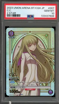 Union Arena C.C. 2 Star BT/CGH Japanese #007 PSA 10 Gem Mint - Image 1