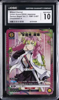 2024 UNION ARENA DEMON SLAYER VOL. 2 MITSURI KANROJI CGC 10 GEM MINT - Image 1