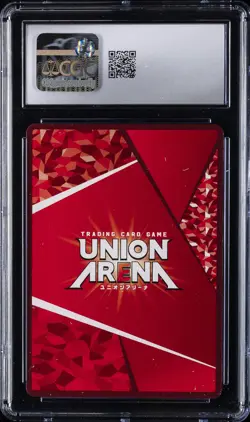 2025 UNION ARENA - REBUILD OF EVANGELION NEW EVANGELION UNIT-02 CGC 10 GEM MINT - Image 2