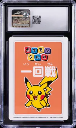 2025 POKEMON PLAYING CARDS JAPANESE 4TH PLACE PIKACHU CGC 10 GEM MINT - Image 2