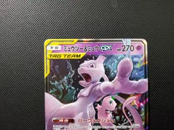 Pokemon Card Mewtwo & Mew GX RR 052/173 SM12a Japanese - Image 3