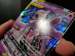 Pokemon Card Mewtwo & Mew GX RR 052/173 SM12a Japanese - Image 5