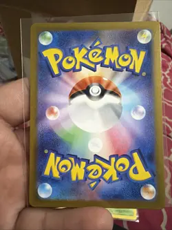 Venusaur ex 200/165 Sv2a: Pokemon Card 151 Holo (Japanese) - Image 2