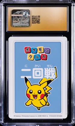 2025 POKEMON PLAYING CARDS JAPANESE 3RD PLACE PIKACHU CGC 10 PRISTINE - Image 2