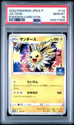 2020 POKEMON JPN S PROMO POKEMON CARD GYM #114 JOLTEON PSA 10 - Image 1