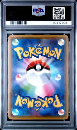2020 POKEMON JPN S PROMO POKEMON CARD GYM #114 JOLTEON PSA 10 - Image 2