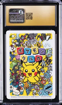 2025 POKEMON PLAYING CARDS JPN BULBASAUR CGC 10 PRISTINE - Image 2