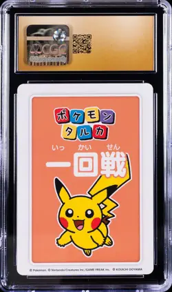 2025 POKEMON PLAYING CARDS JAPANESE 2ND PLACE PIKACHU CGC 10 PRISTINE - Image 2