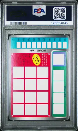 1997 TOMY POKEMON SCRATCH CARDS UNSCRATCHED #12 BUTTERFREE PSA 8 - Image 2