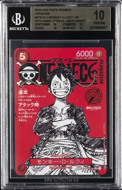 2025 ONE PIECE JAPANESE PROMO CARDS ##ST21014 MONKEY D. LUFFY BGS 10 - Image 1