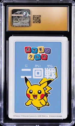 2025 POKEMON PLAYING CARDS JPN 4TH PLACE PIKACHU CGC 10 PRISTINE - Image 2