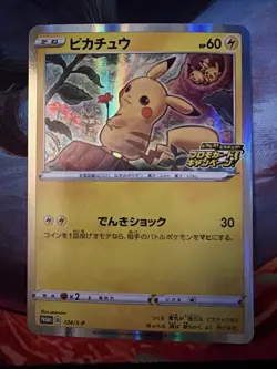 Pikachu 124/S-P Pika Pika Pikachu! PROMO - Pokemon Card Japanese #1001 - Image 1