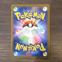 Beautifly 194/193 MEGA Dream ex LP Japanese Pokemon Card TCG - Image 2