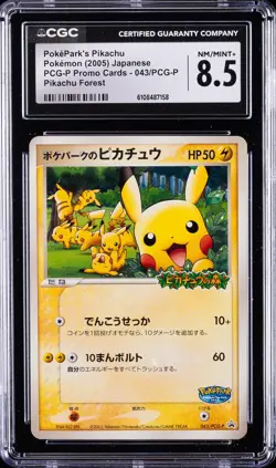 2005 POKEMON PCG-PROMO CARDS JPN PIKACHU FOREST #043 POKEPARK'S PIKACHU CGC 8.5 - Image 1