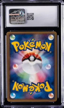 2005 POKEMON PCG-PROMO CARDS JPN PIKACHU FOREST #043 POKEPARK'S PIKACHU CGC 8.5 - Image 2